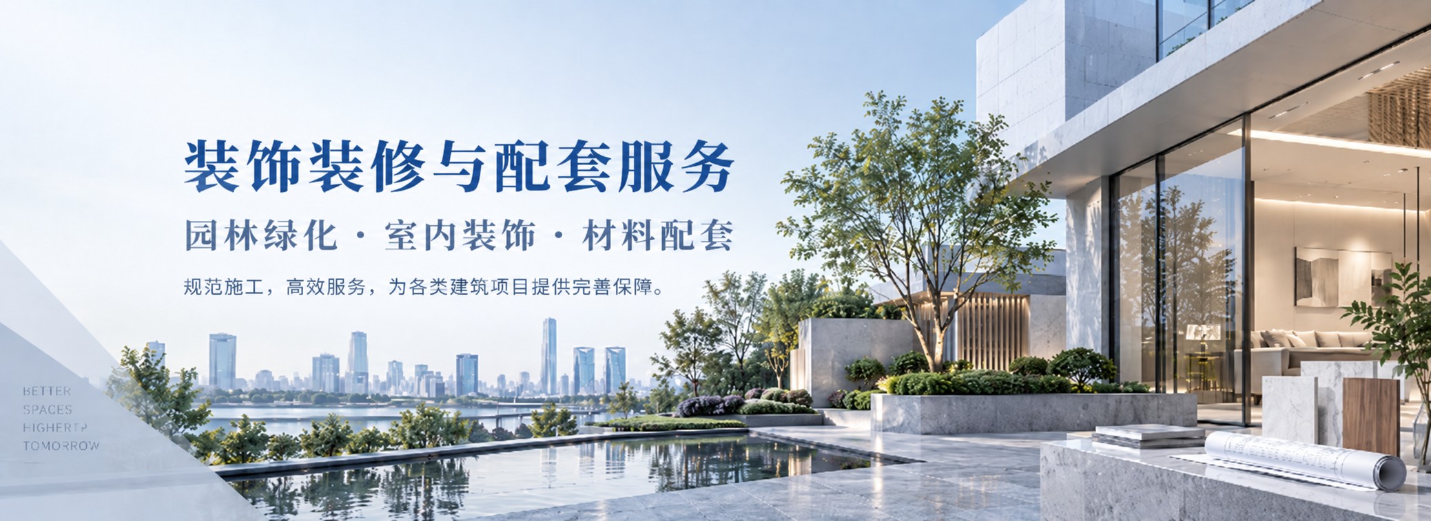 通栏图片