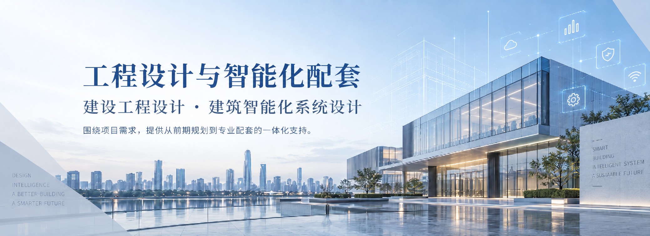 通栏图片